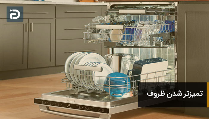 تمیز شدن ظروف-امداد آی پی