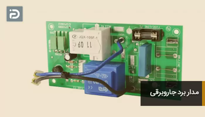 مدار برد جاروبرقی